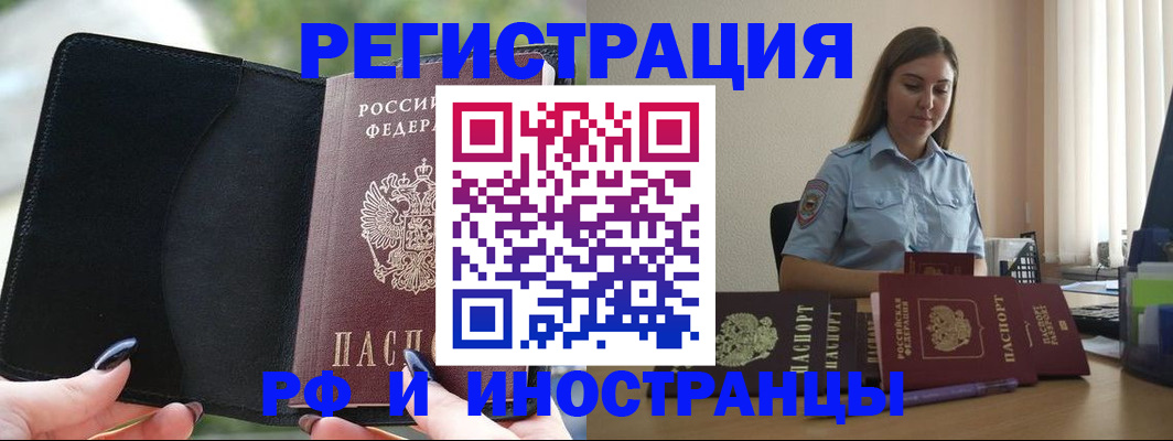 прописка для кредита в Усть-Катаве