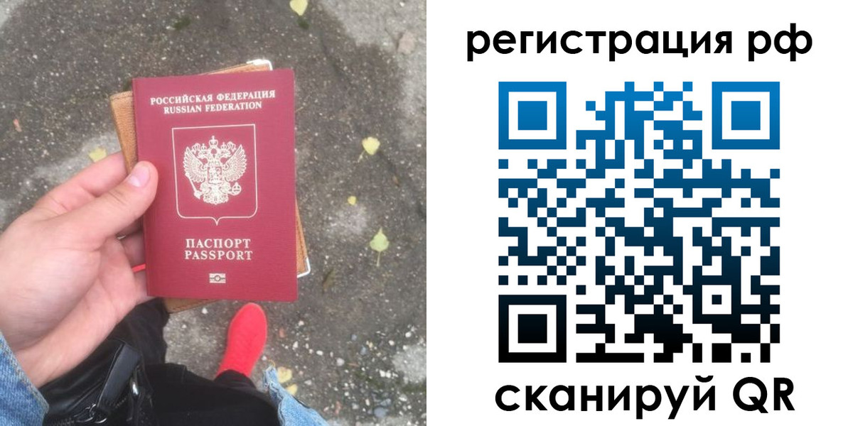 прописка регистрация в Усть-Катаве